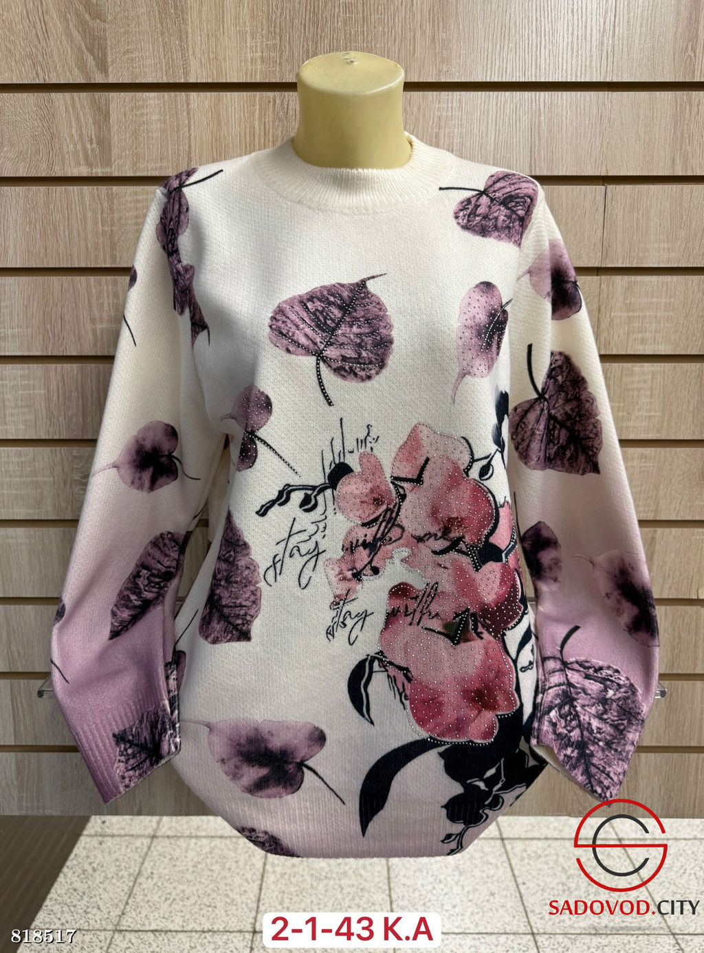 Свитер женский с рисунком - Bruno фото 2