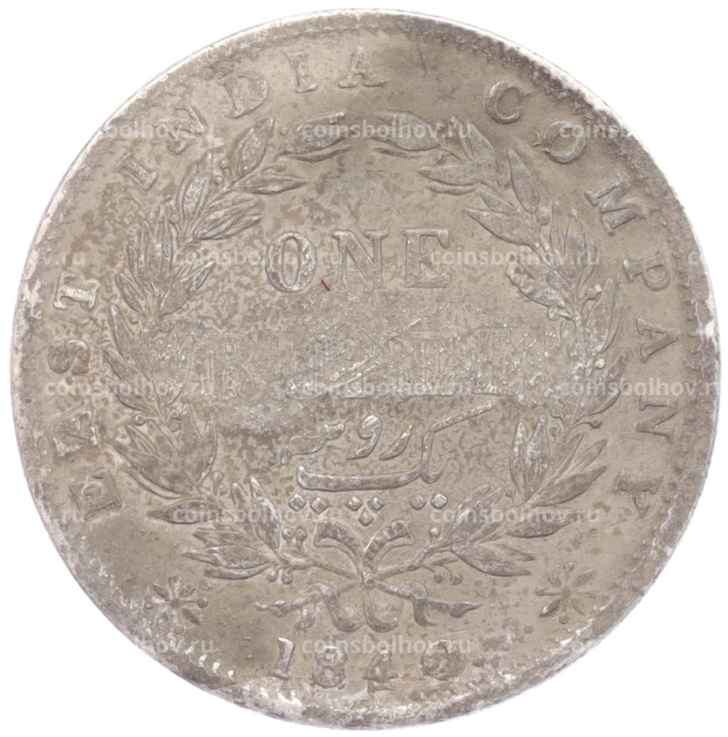 Монета 1 рупия 1840 года Британская Индия (Колониальный надчекан)