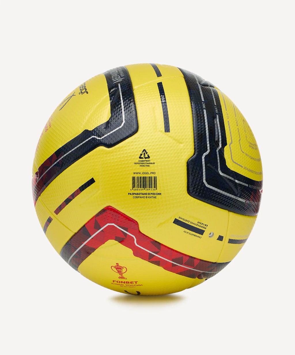 Мяч футбольный JOGEL Meridian Elite Winter RUSSIAN CUP №5  фото 8