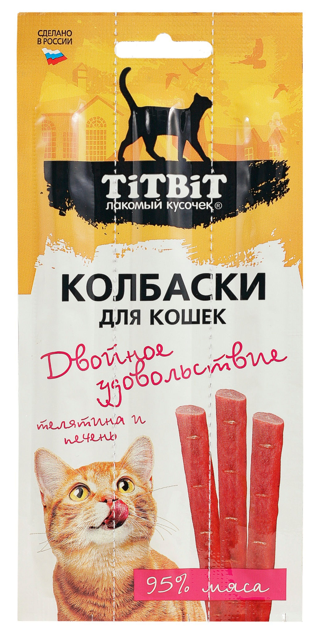 Колбаски для кошек Двойное удовольствие с телятиной и печенью, блистер