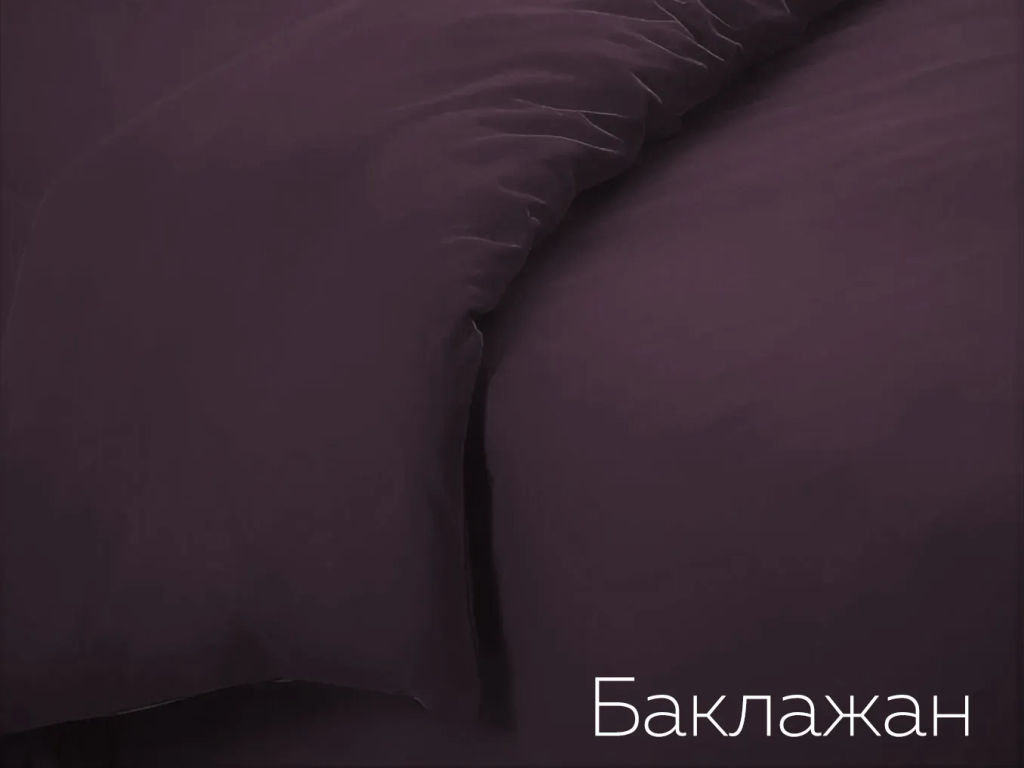 Пододеяльник трикотажный 2,0сп(Белый)