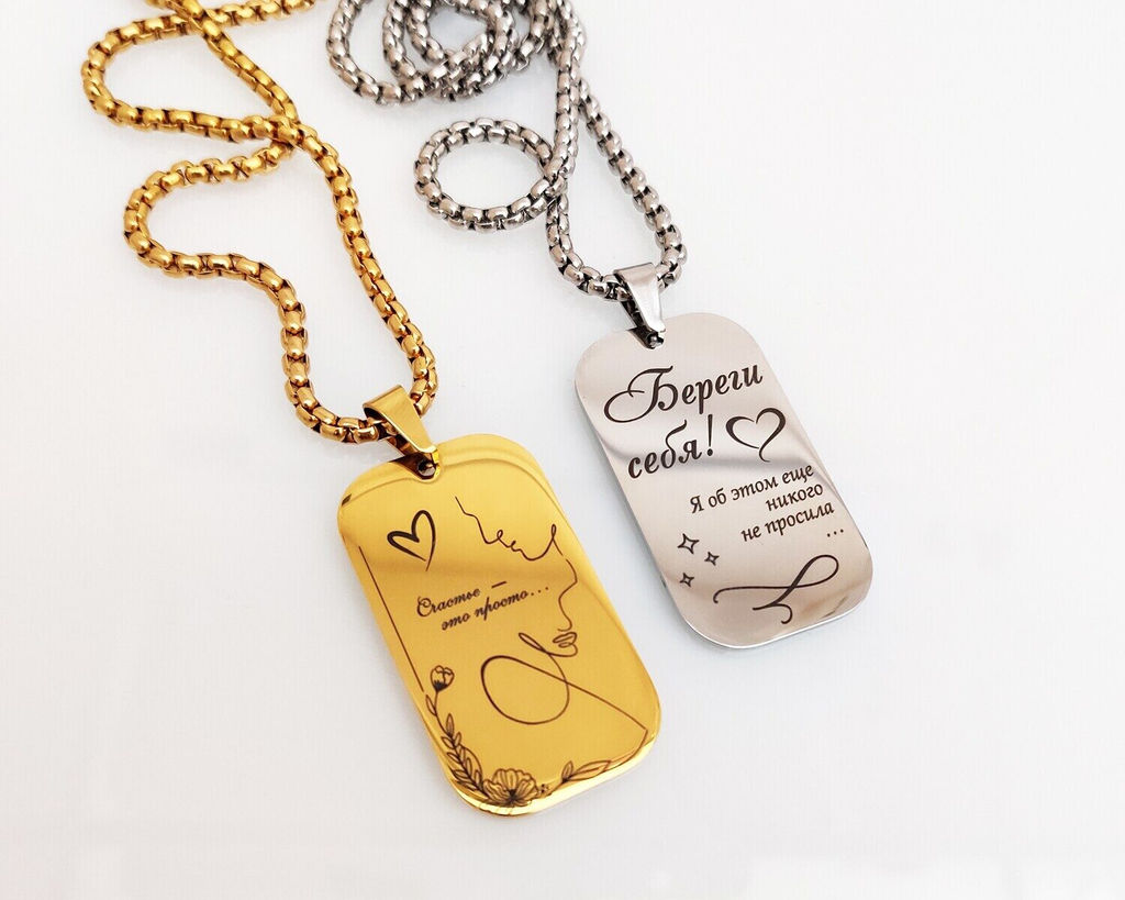 Кулон Счастье - это просто