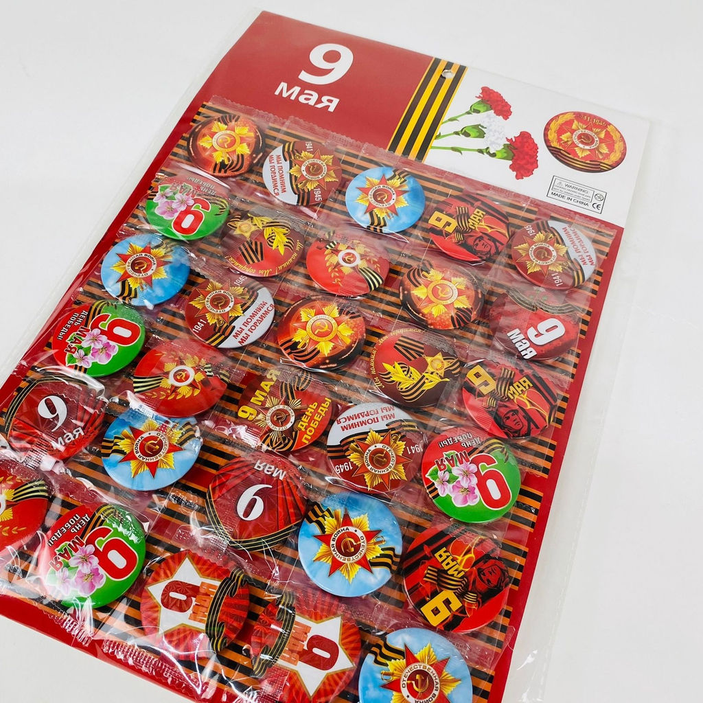 Значки большие 9 Мая 30 шт. в наборе - Storyland фото 2