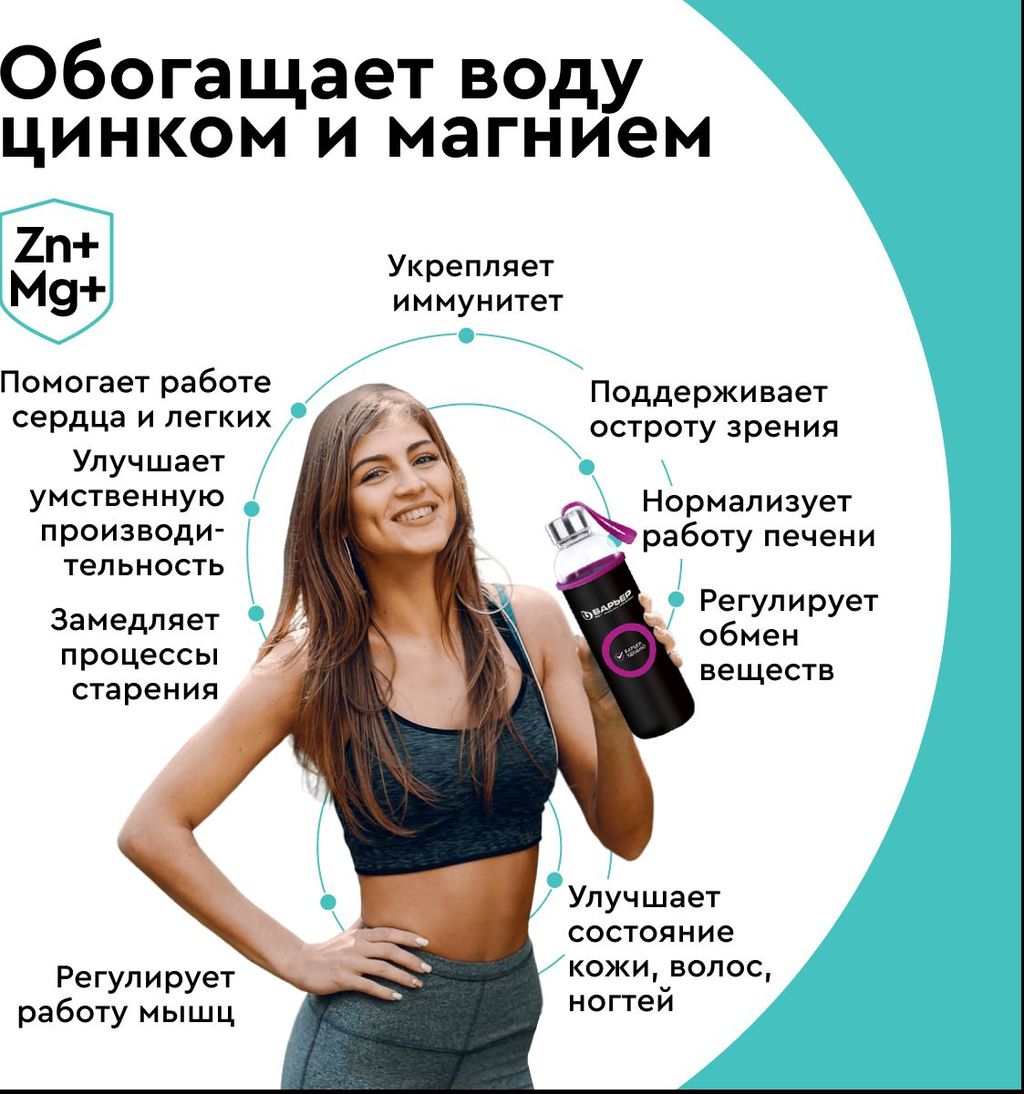 -32% Комплект кассет АКТИВ Сила Иммунитета (2шт) Барьер  фото 3