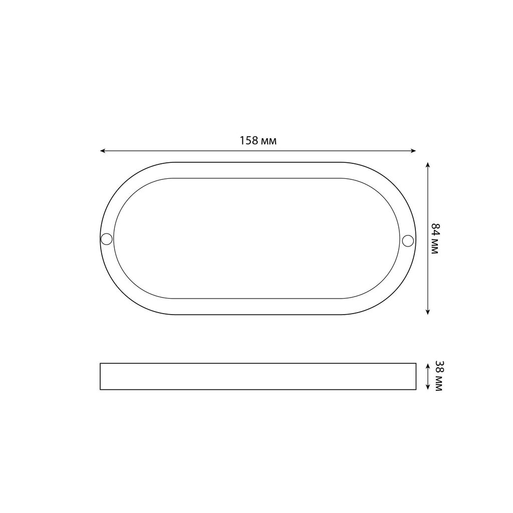 ULW-Q226 12W/6500К IP65 WHITE Светильник светодиодный влагозащищенный. Овал. Дневной свет (6500K). 158х84 мм. Корпус белый. ТМ Volpe