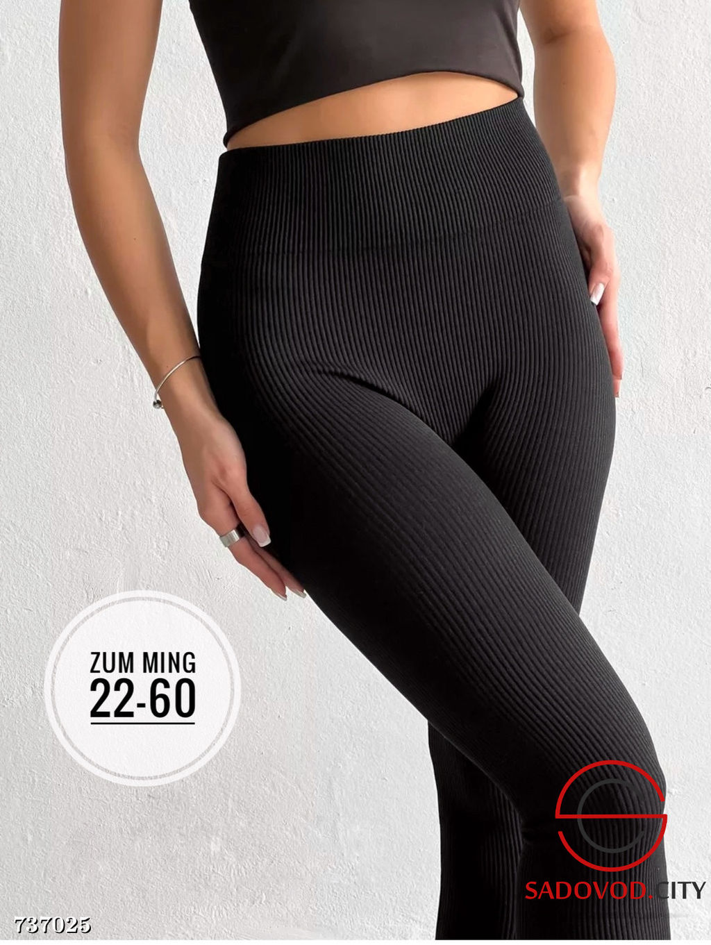 Леггинсы в рубчик женские - Bruno фото 4