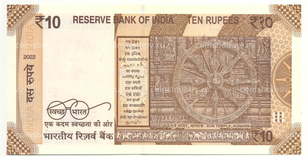 10 рупий 2022 года Индия