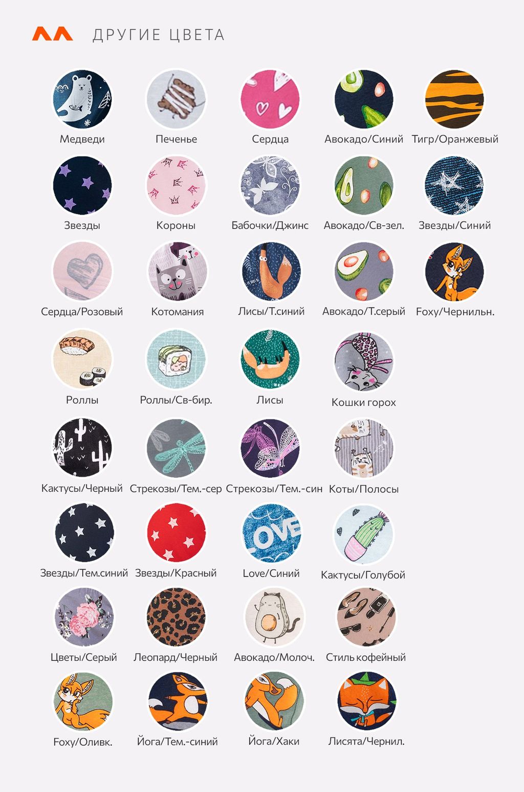 Пижама для девочки Happy Fox  фото 54