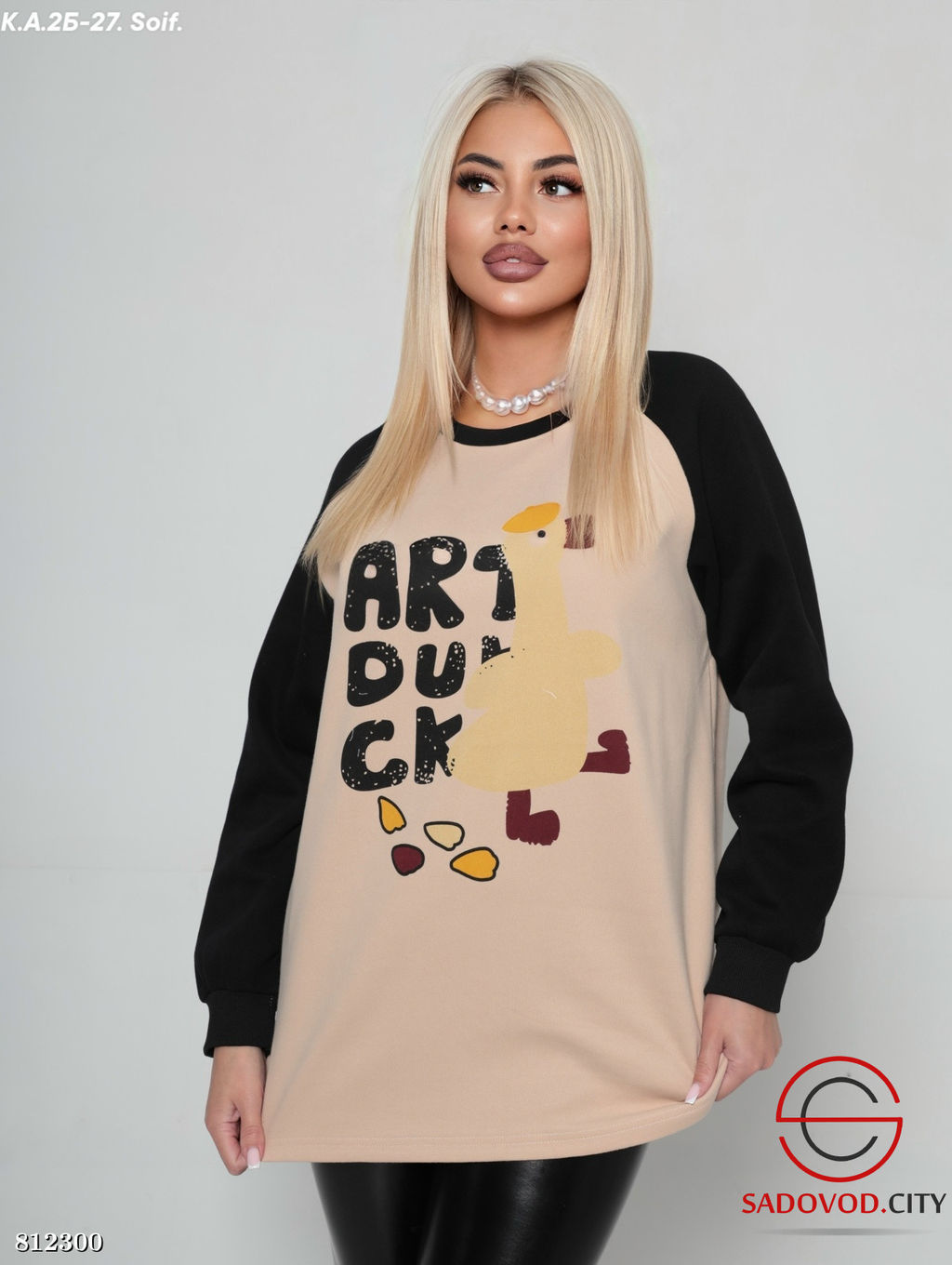 Кофта женская с надписью - Bruno фото 3