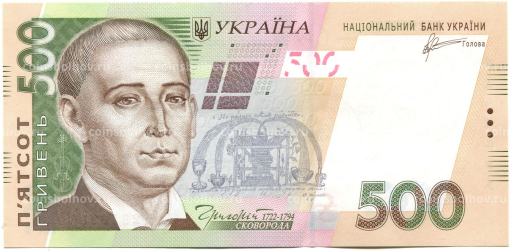 Банкнота 500 гривен 2011 года Украина