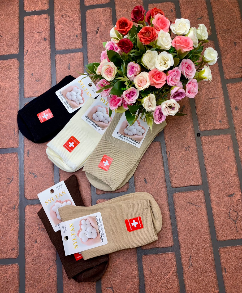 Носки женские