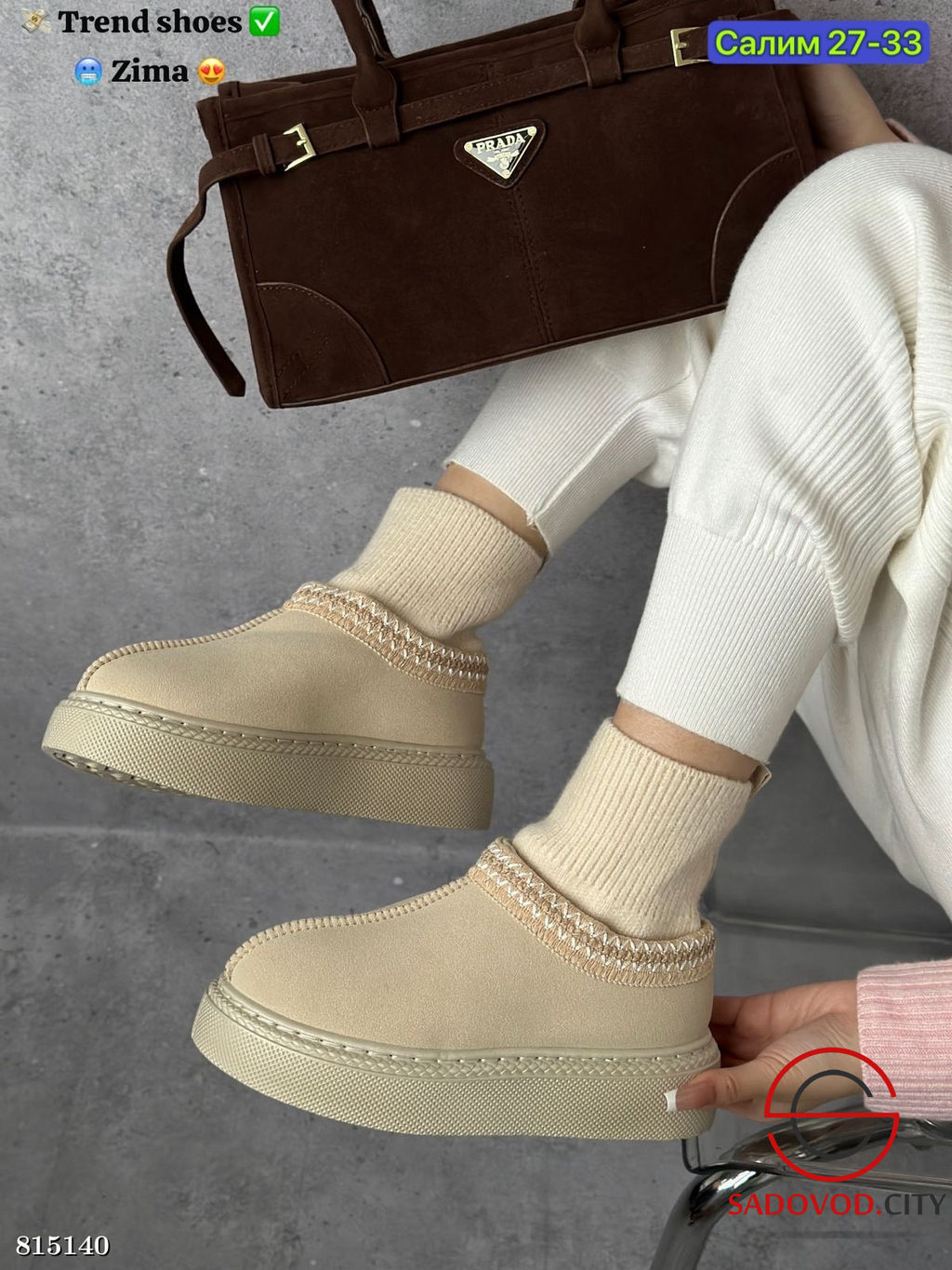 Сапоги женские для зимнего сезона