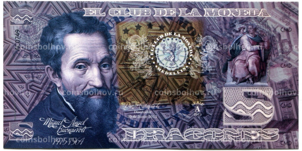 5 драгонез 2013 года Колумбия Микеланджело Буанаротти