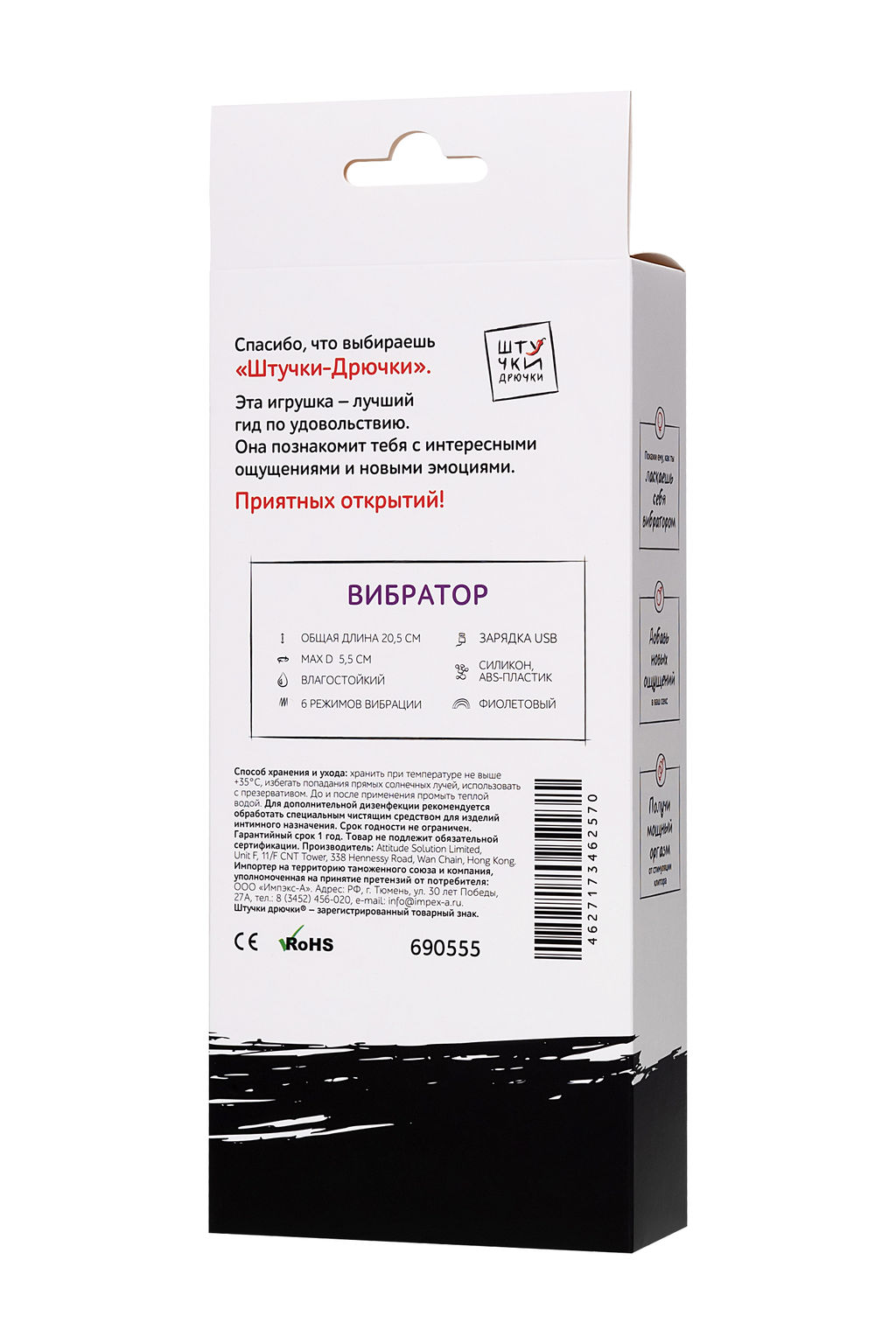 Вибратор Штучки-Дрючки Дрючка-удовольствие, силикон, фиолетовый, 20,5 см  фото 9