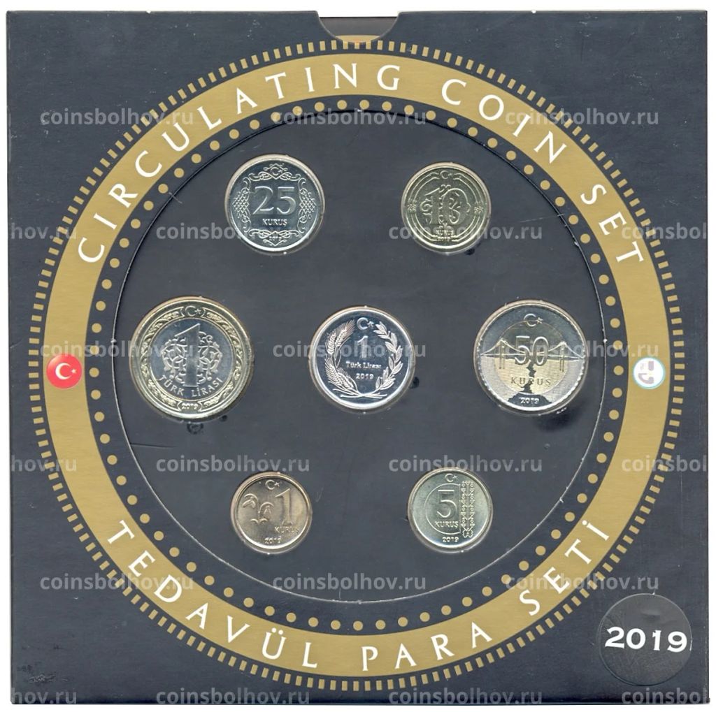 Годовой набор монет 2019 года Турция в подарочном буклете