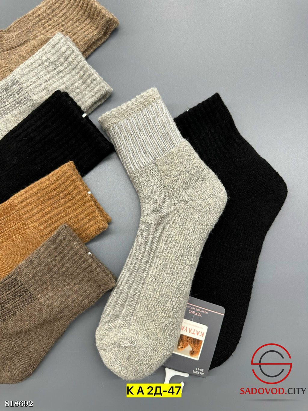 Носки для женщин, махровые