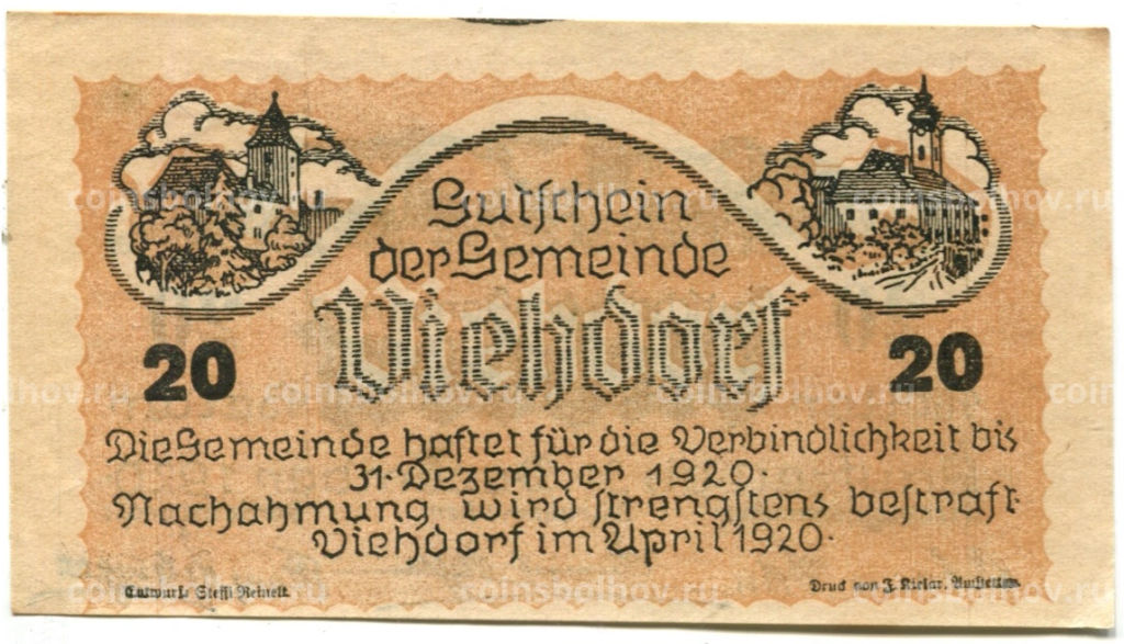 Банкнота 20 геллеров 1920 года Австрия Фидорф (нотгельд)