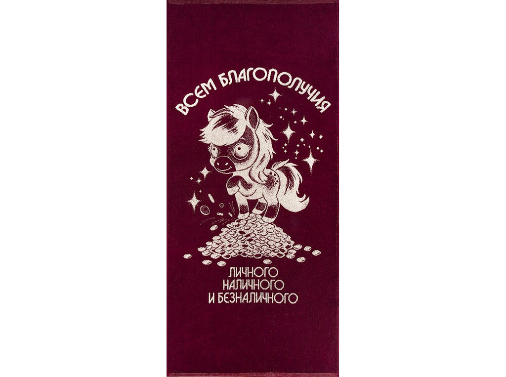 Полотенце махровое 6с102.411ж1 Золотое копытце (кр.дерево1) 67х150см