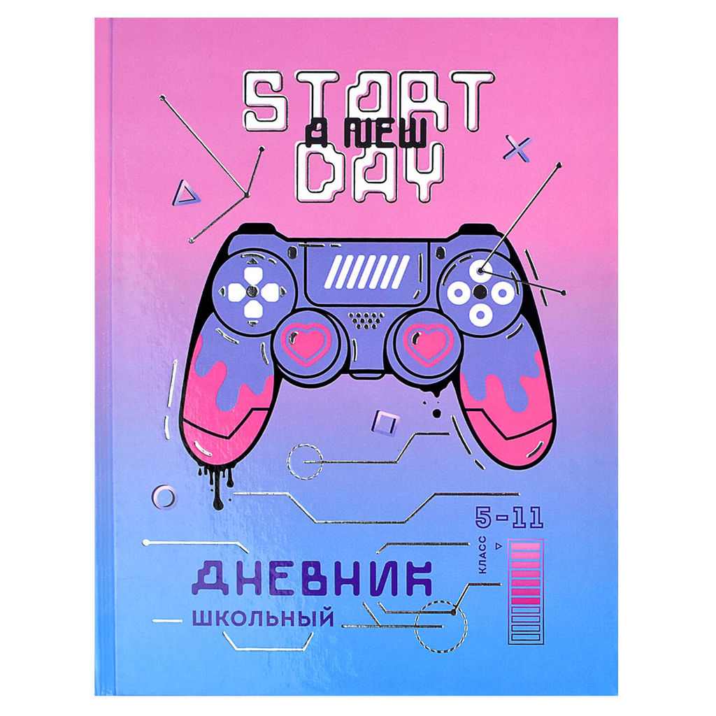 Дневник школьный 5-11 класс арт. 60098 НАЧАТЬ НОВУЮ ИГРУ