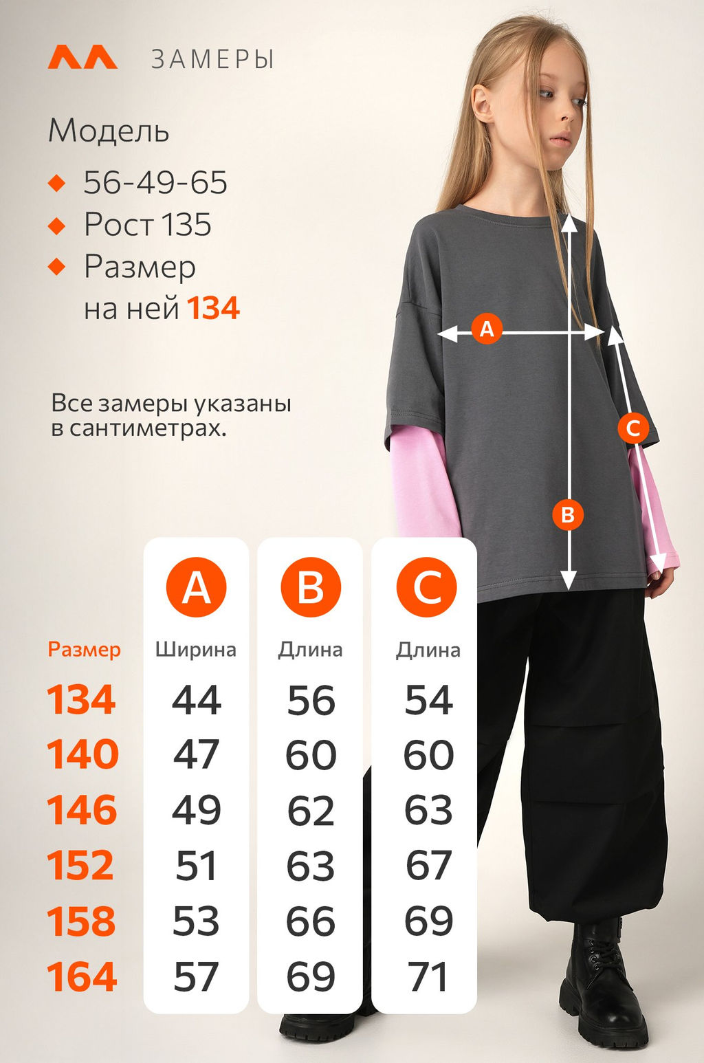 Лонгслив с двойным рукавом для девочки Happyfox - Happy fox фото 8