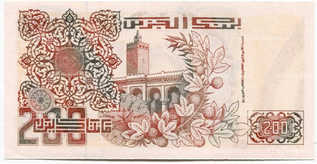 Банкнота 200 динаров 1992 года Алжир
