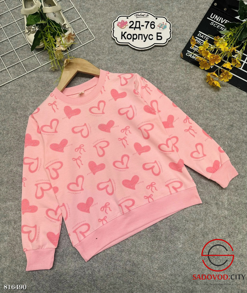 Кофта для девочек с сердечками - Bruno фото 4