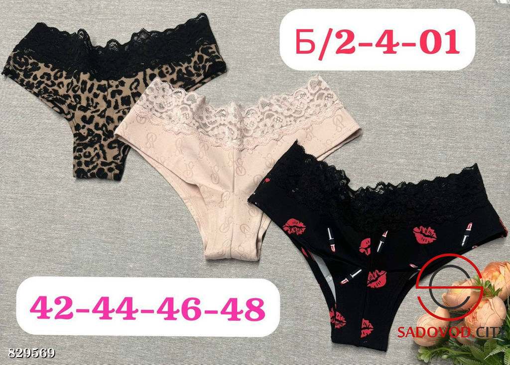 Трусы женские с кружевом
