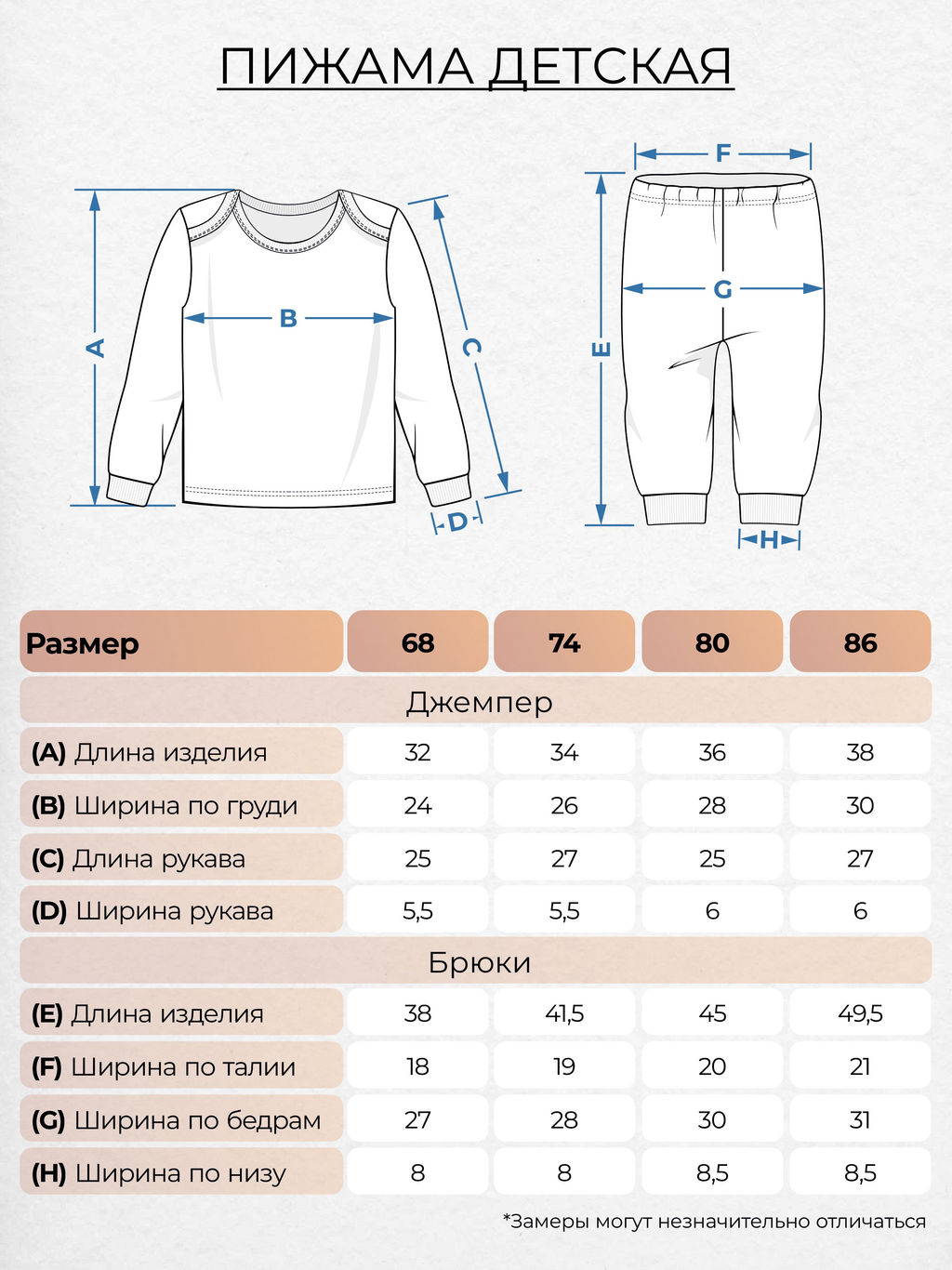 Пижама детская 91309 чернильный/серый 660 Lets go