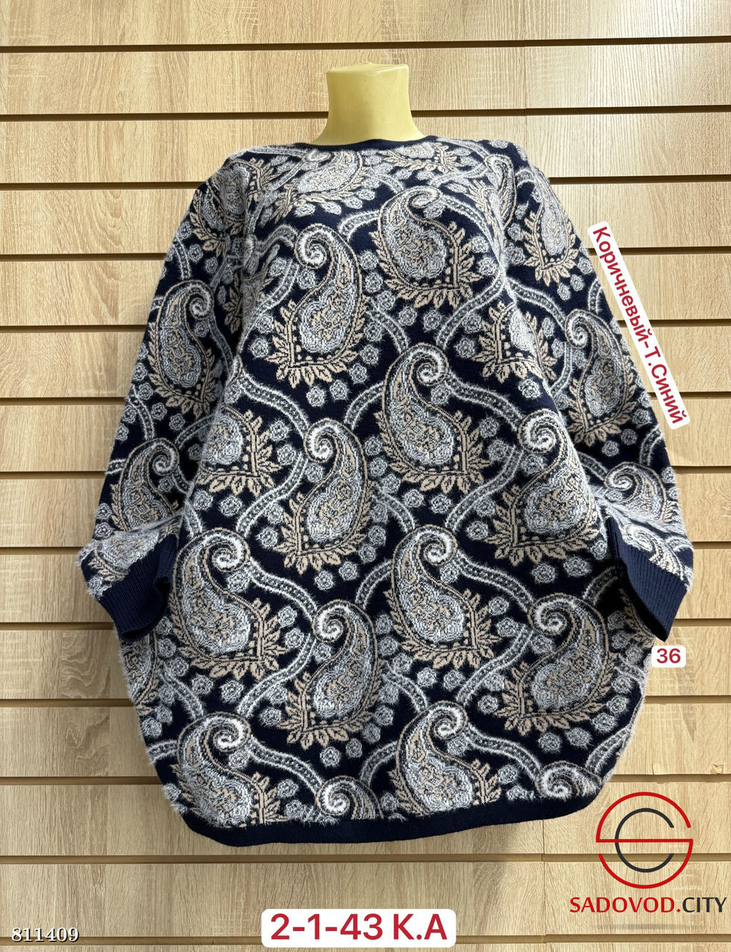 Туника женская с принтом