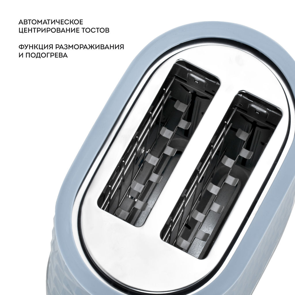 Тостер электрический GALAXY LINE GL2912/серый (видео в описании)  фото 5