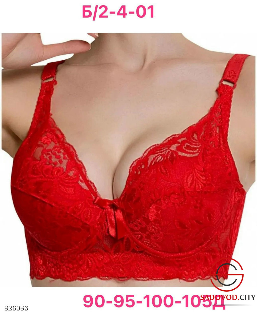 Бюстгальтер женский без поролона
