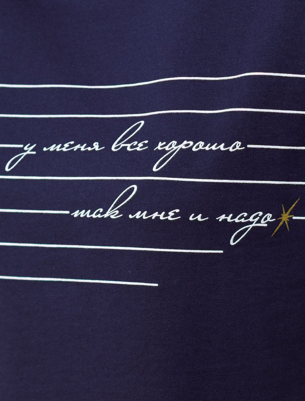 Футболка с принтом свободная из премиального 100% хлопка - Vilatte фото 2