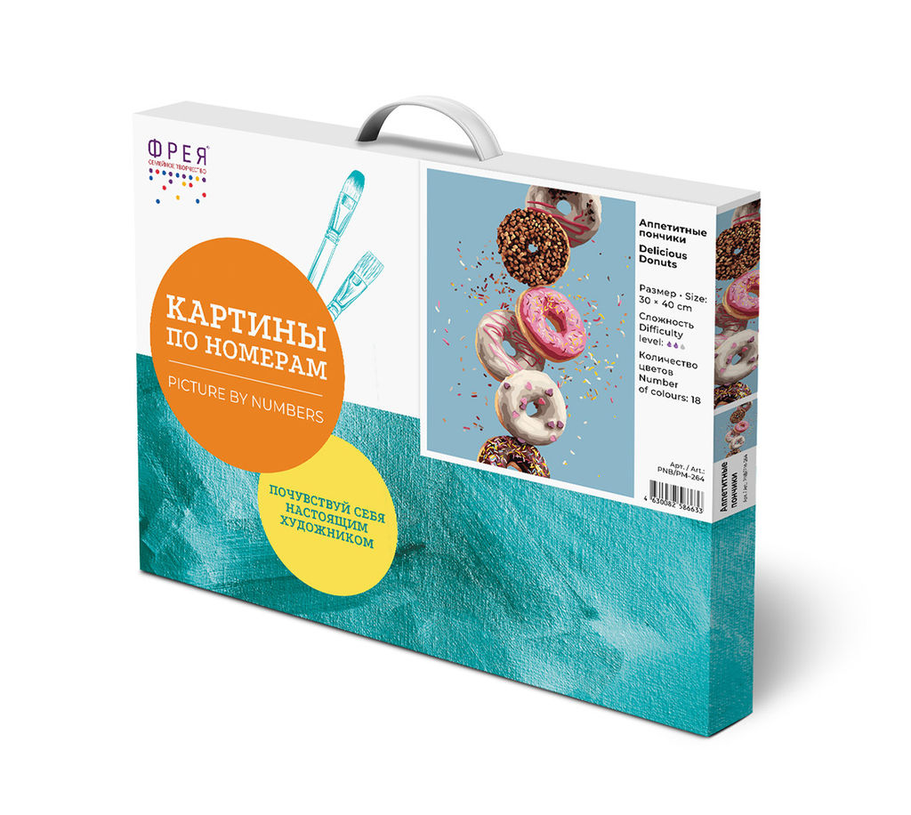 ФРЕЯ PNB/PM-264 Набор для раскрашивания по номерам 40 х 30 см Аппетитные пончики  фото 3