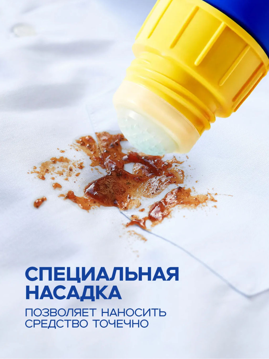 Средство для Выведения Пятен Fight Stain Remover LION 220 мл  фото 3