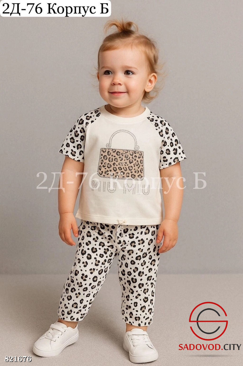 Костюм для девочки с принтом