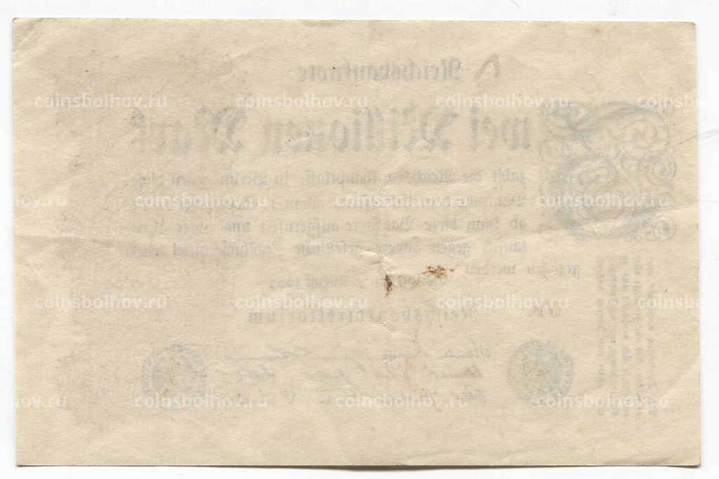 Банкнота 2000000 марок 1923 года Германия