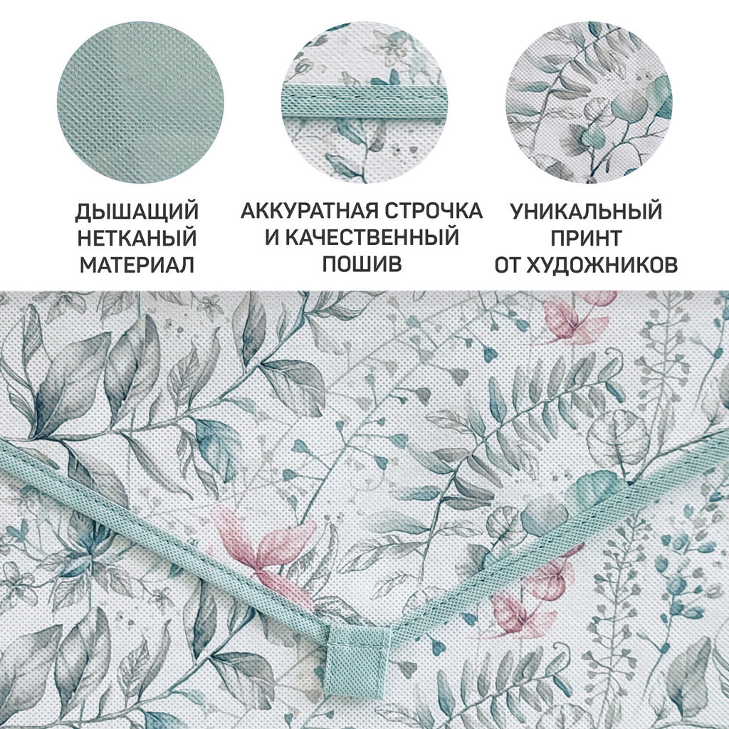 Короб стеллажный с крышкой, большой, 40*30*25 см, BOTANIC, шт - Valiant фото 13