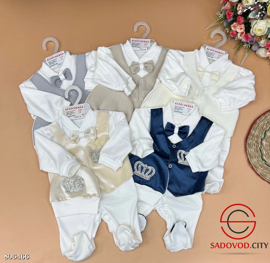 Комбинезон на выписку для мальчика - Bruno фото 4