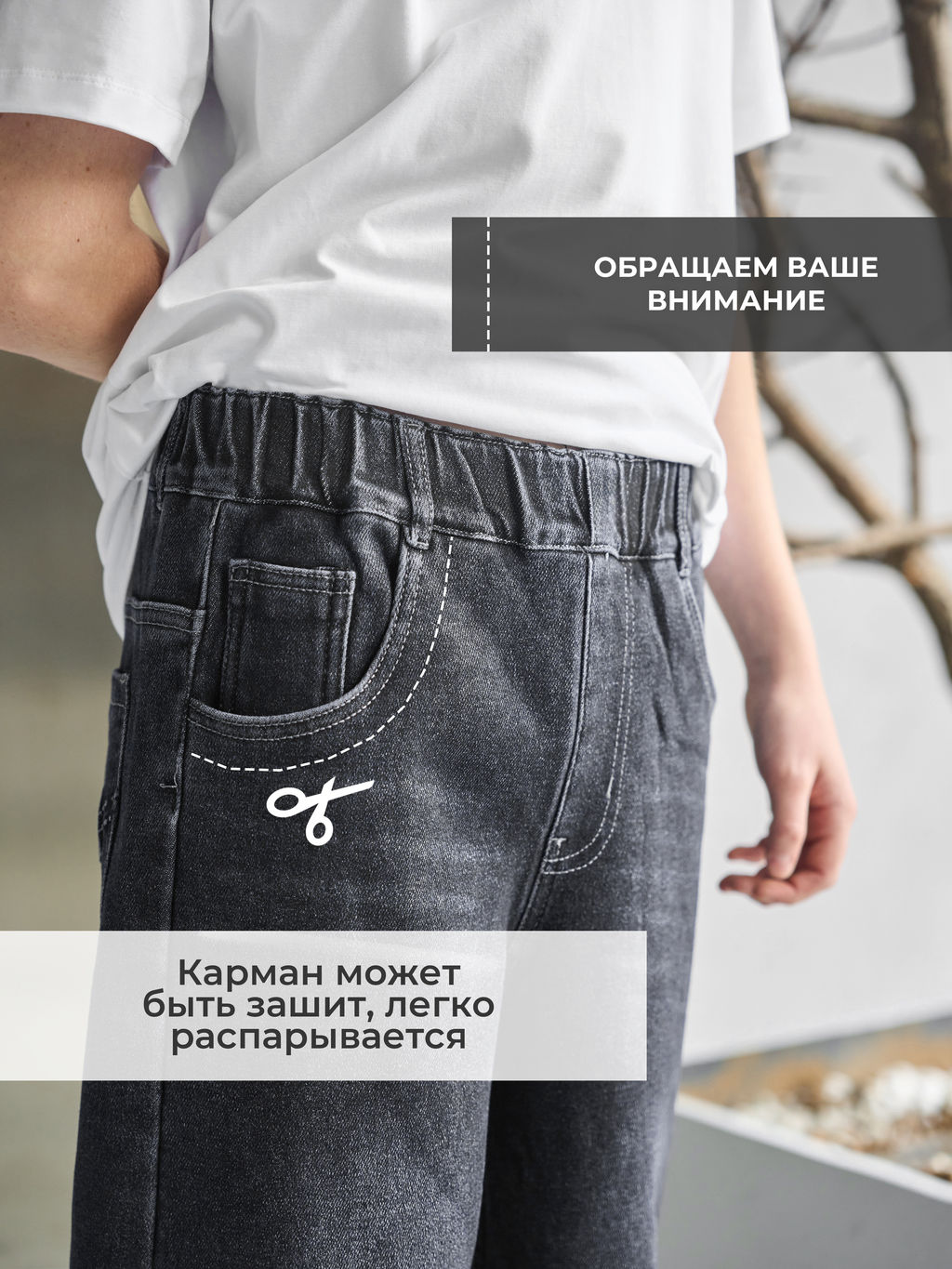 Джинсы-багги утеплённые для мальчиков