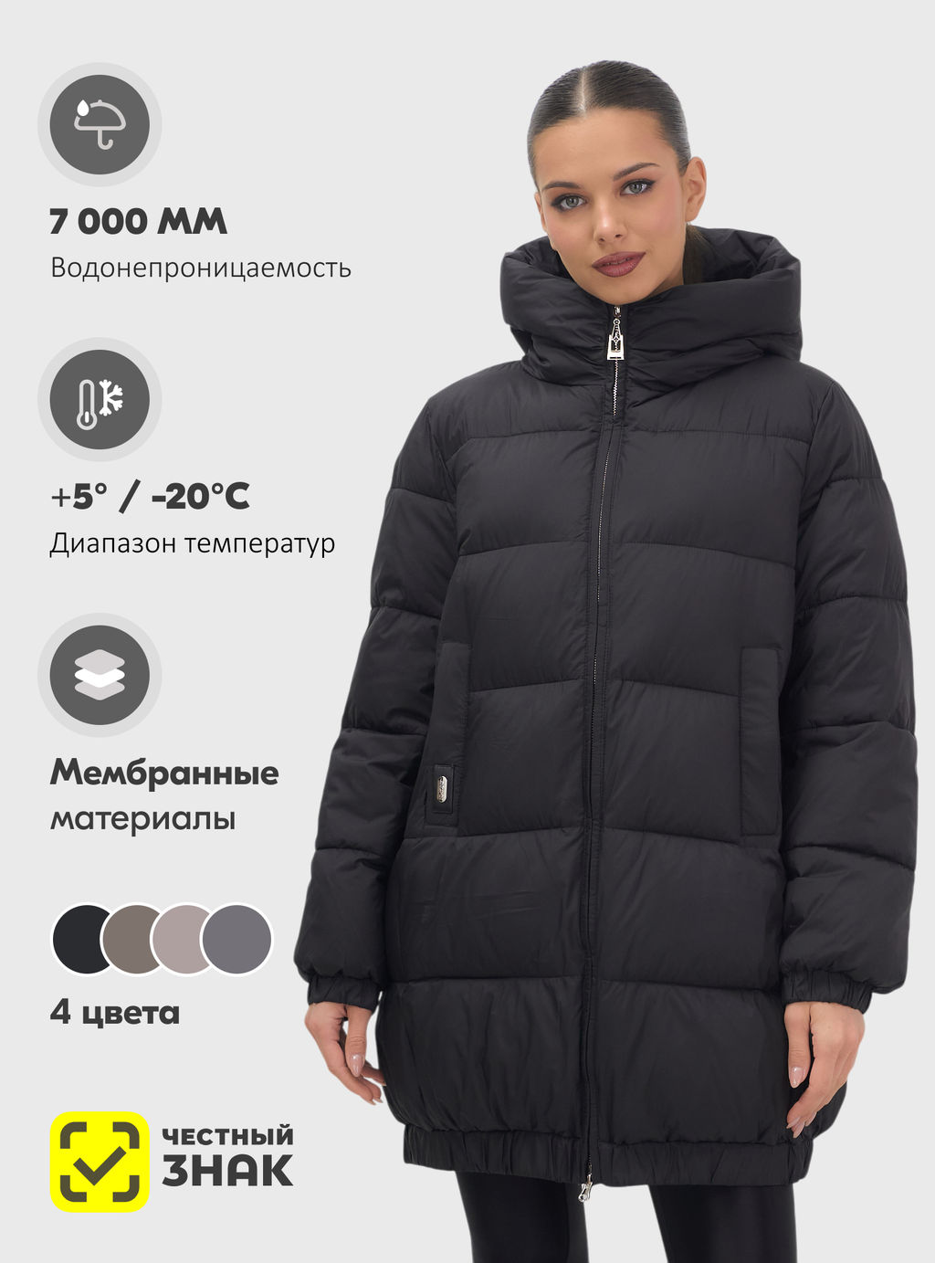 Куртка женская зимняя на резинке большого размера черного цвета 7619Ch - Visdeer фото 18