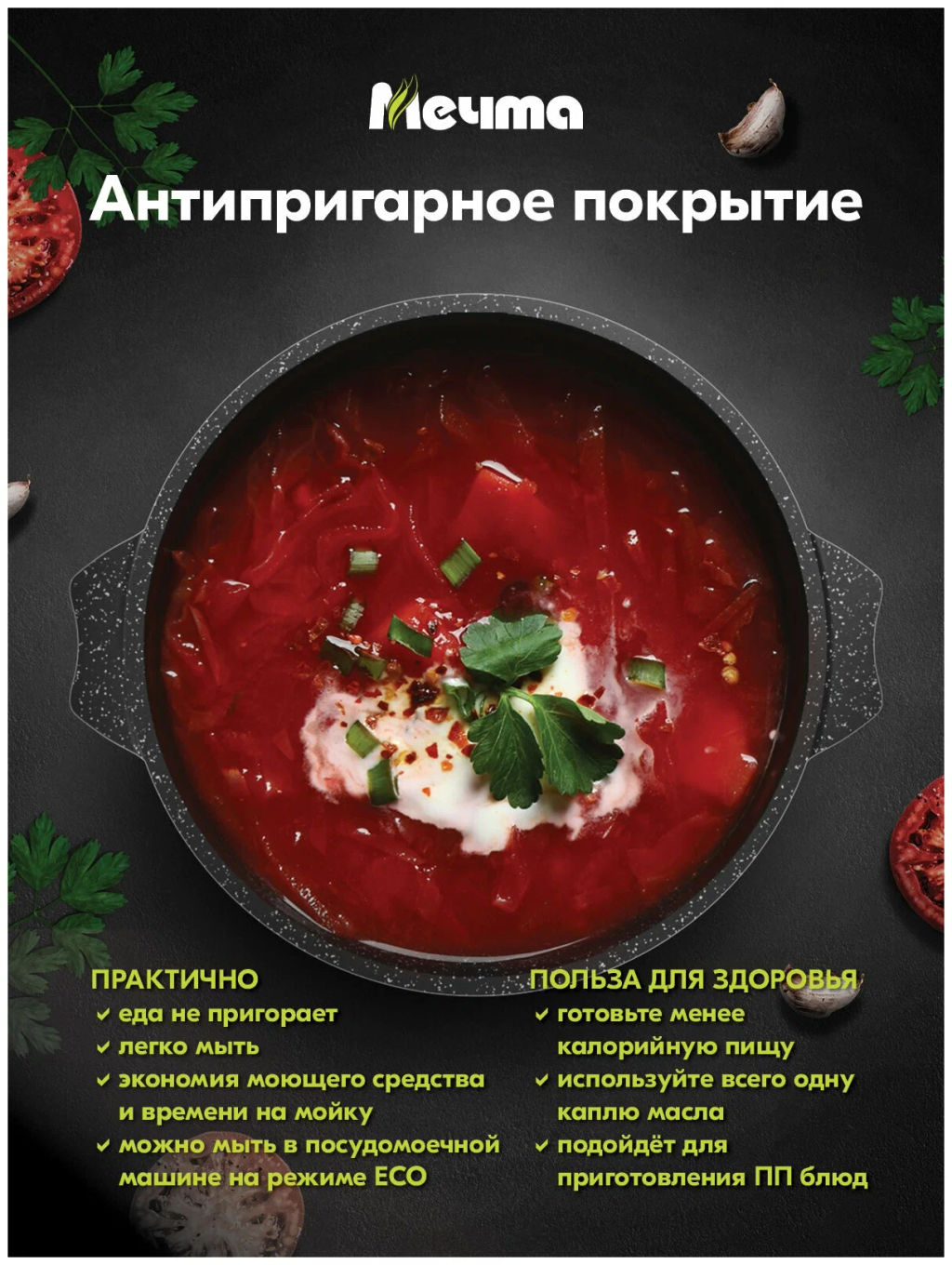 Кастрюля индукционная 5л АП Гранит black Induction Pro.арт.45802И /Мечта/  фото 8