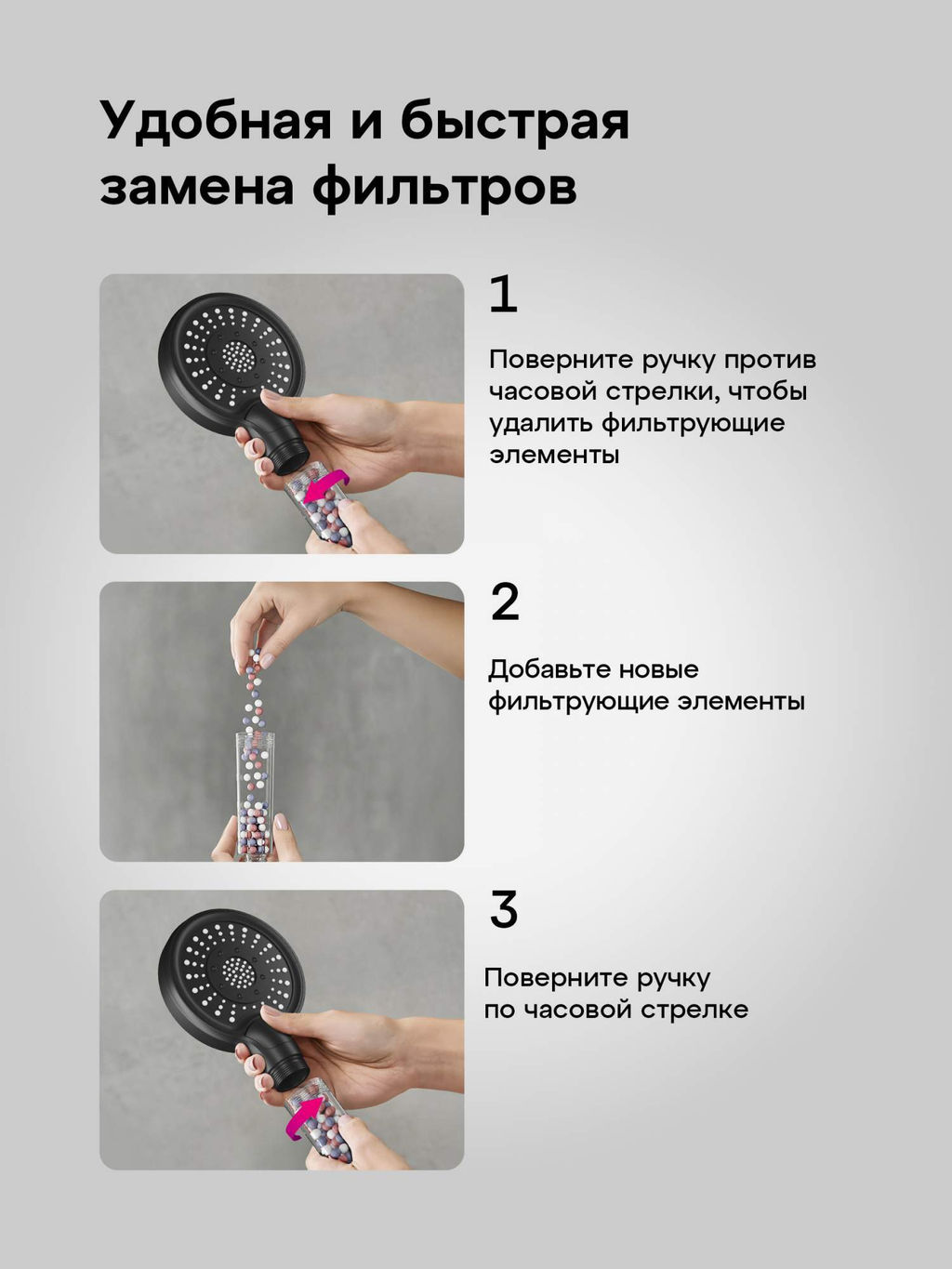 Лейка для душа с фильтром Daisy (черый)