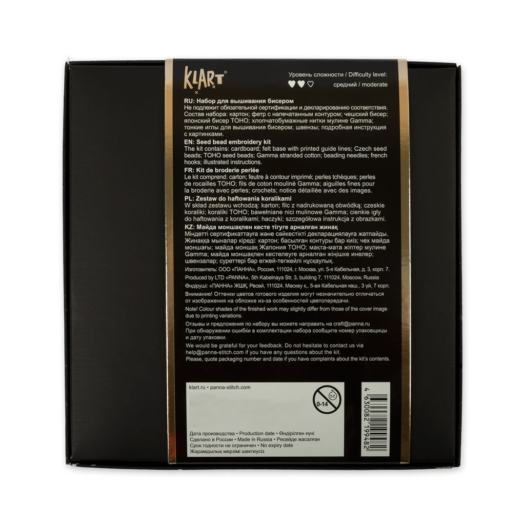 Klart набор для вышивания 10-507 Серьги квадратные. Красный орнамент 4.5 х 4.5 см