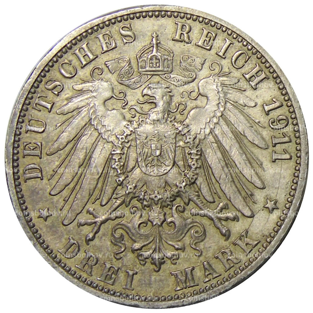 3 марки 1911 года F Германия (Вюртемберг) 25 лет свадьбе Вильгельма II и Шарлотты