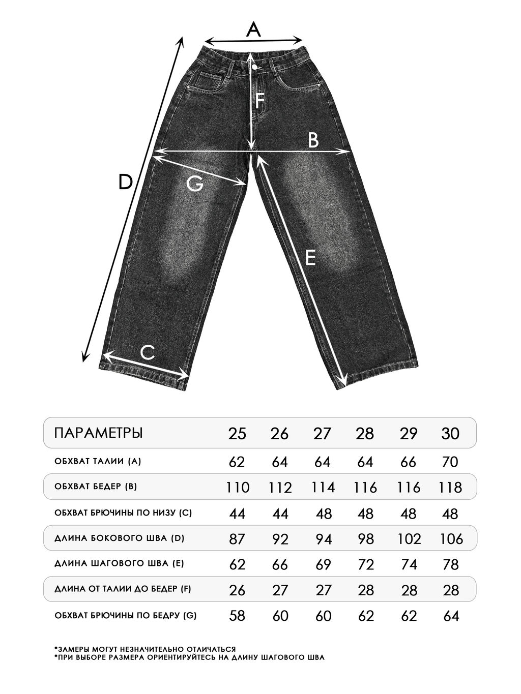 Джинсы-багги для девочек - СИНЯЯ МОДА фото 2
