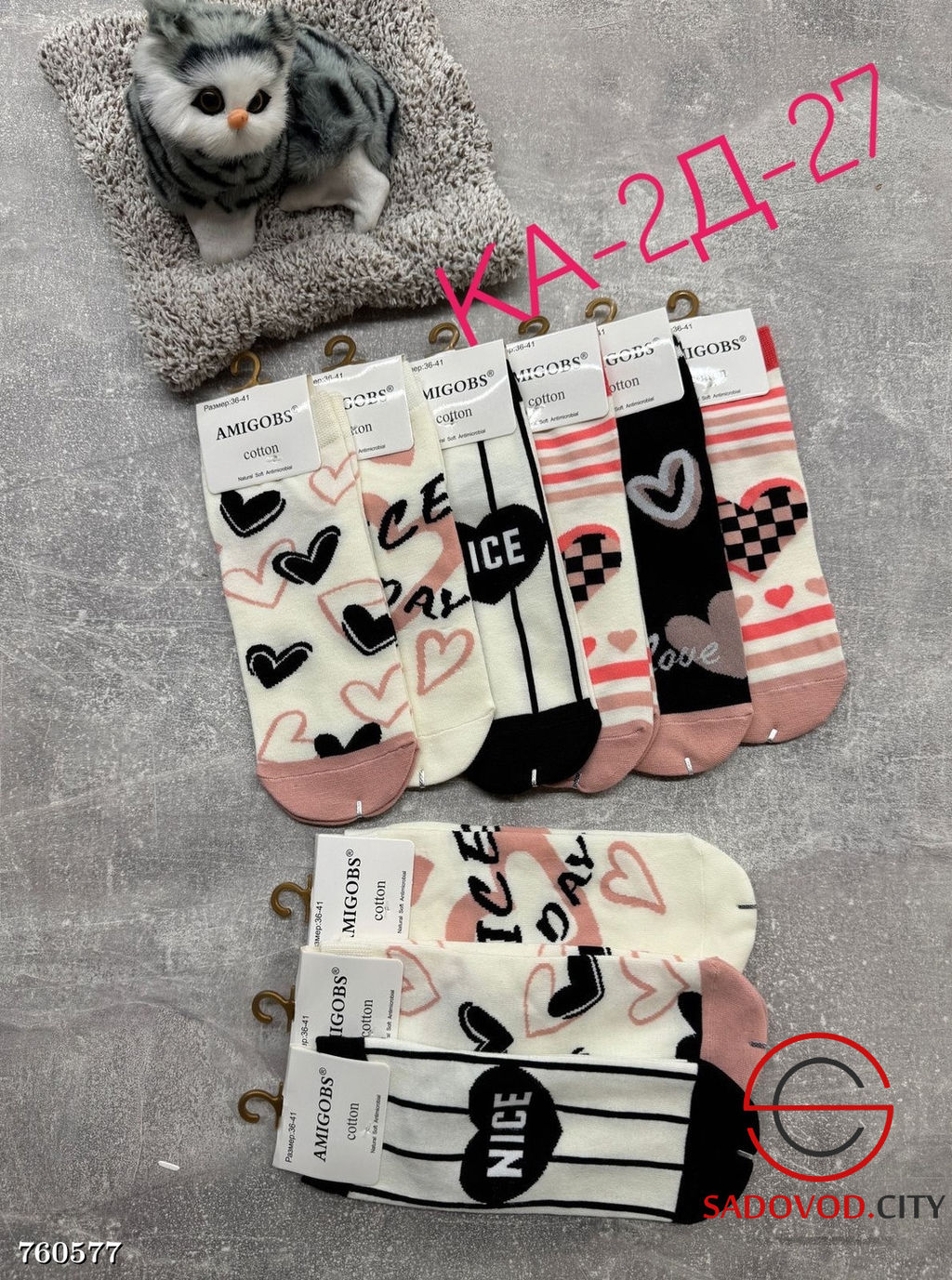 Женские носки с принтом 10пар