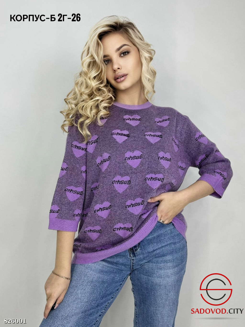 Кофта женская с сердечками