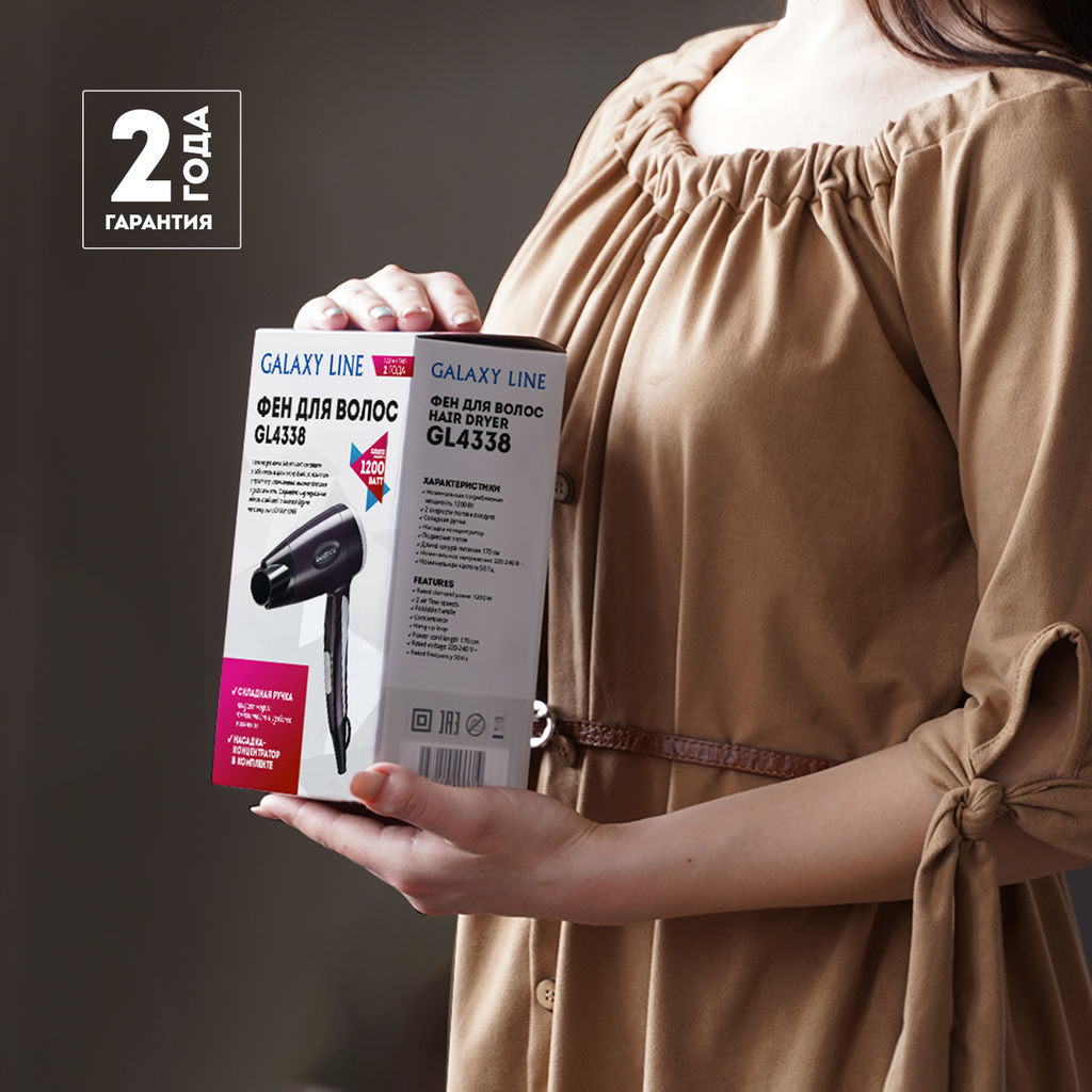 Фен для волос GALAXY LINE GL4338 (видео в описании)  фото 10