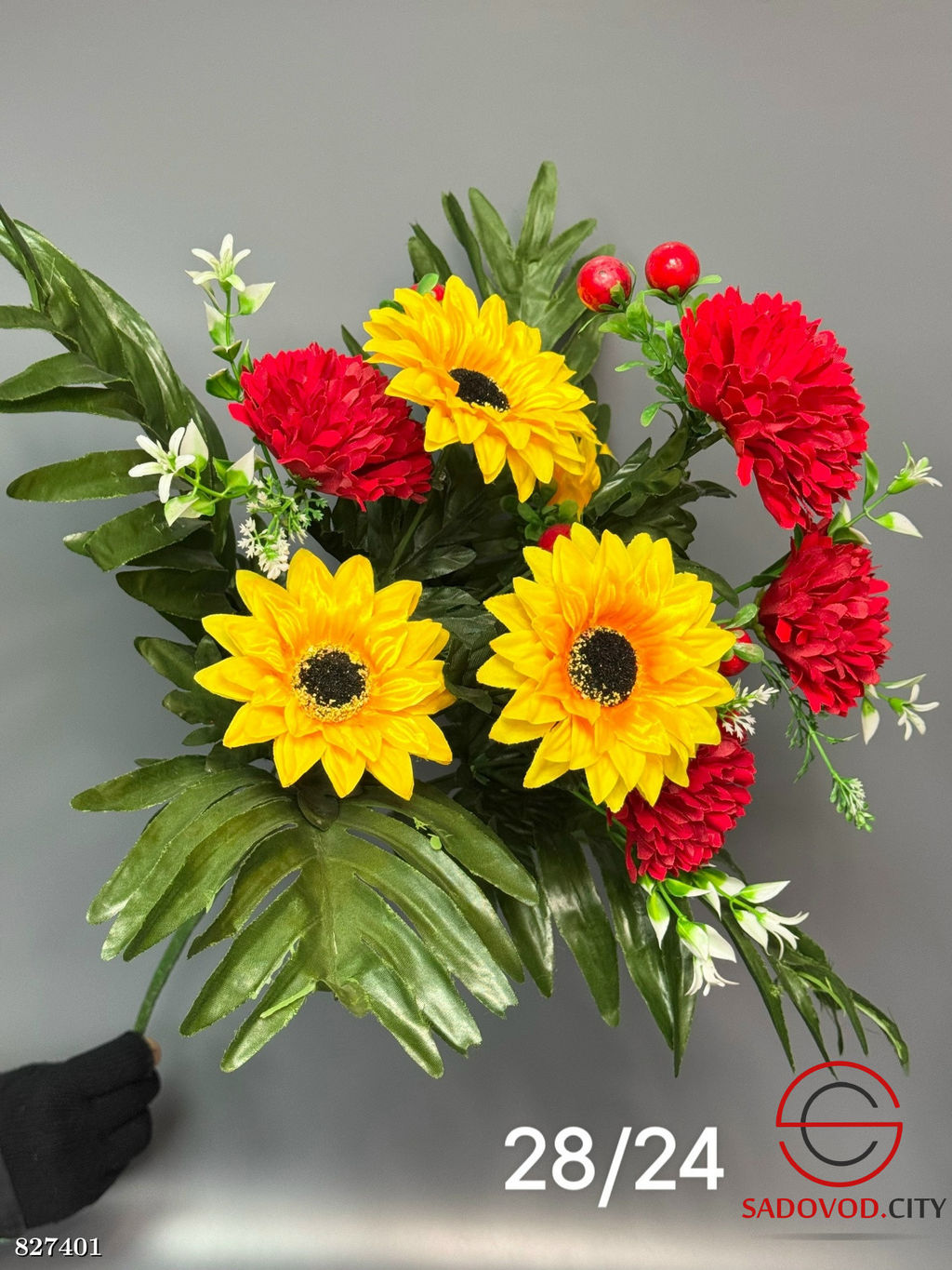 Искусственные цветы, 54 см.