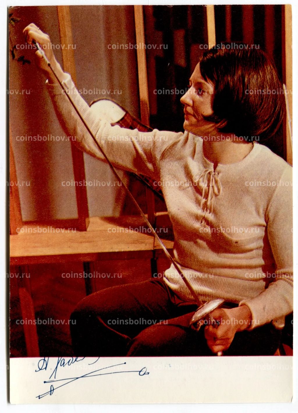 Открытка Спортсмены Александра Забелина